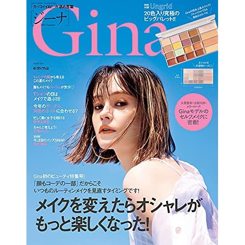 アラサー女子におすすめの雑誌 まとめ ファッション雑誌ガイド