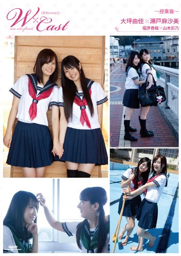 W×Cast voice actor friends 授業篇