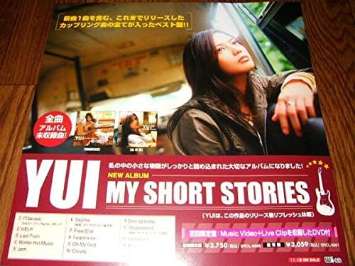Amazon ポスターhb Yuiユイmy Short Stories 筒代不要 アニメ 萌えグッズ 通販