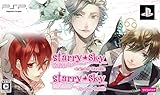 Starry☆Sky Spring Portable ツインパック