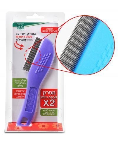 Double-Row-Lice-Comb-Patent-Highly-Effective-in-Removing-Lice-and-Nits