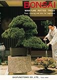 Bonsai: Miniature Potted Trees by 
