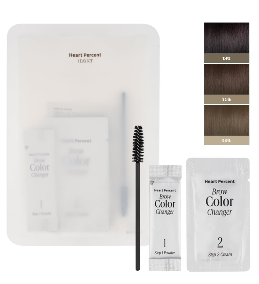 ハートパーセント(Heart Percent)ブロウカラーチェンジャー眉毛ブリーチキット1回分 Brow Color Bleach Kit, Single Use Application Kit の商品画像