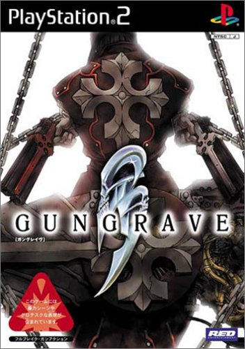 Gungrave [Limited Edition] [Japan Import]
