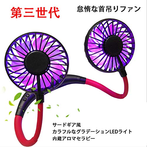 EKUPUZ Hands Free Portable Neck Fan Rechargeable Mini USB Personal Hanging Neck Wearing Fan Sports Fan Led Colorful Aromatherapy Fan or Home Office Travel Indoor Outdoor