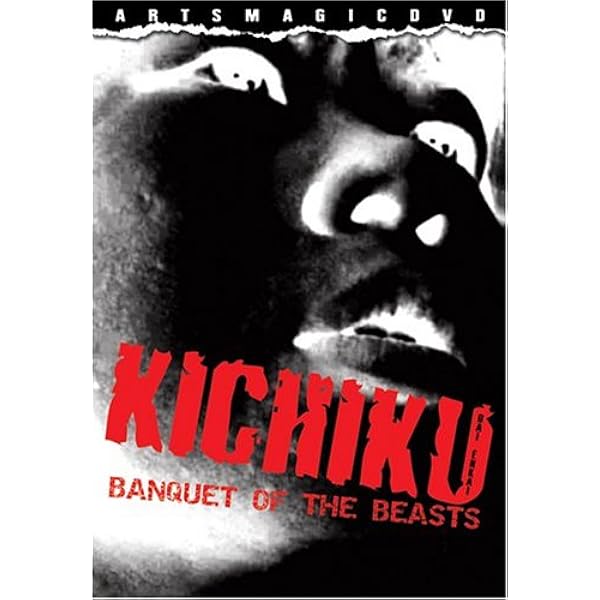 Amazon.com: Japanese Movie - School Of The Holy Beast (Seijuu