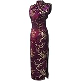 7Fairy Women's Burgundy Keyhole Long Chinese Party Dress Cheongsam