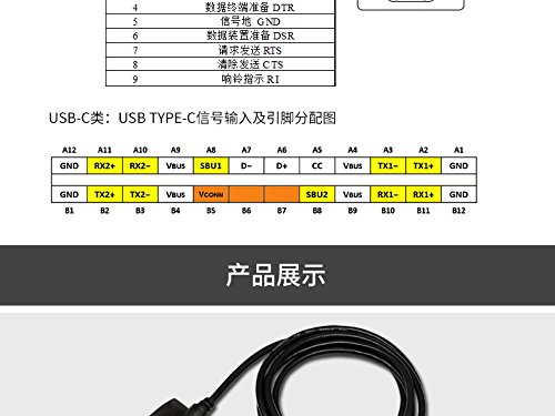 UTEK UT-880-TC USB Type-c to RS-232 Interface Protocol Vonverter with ESD protection