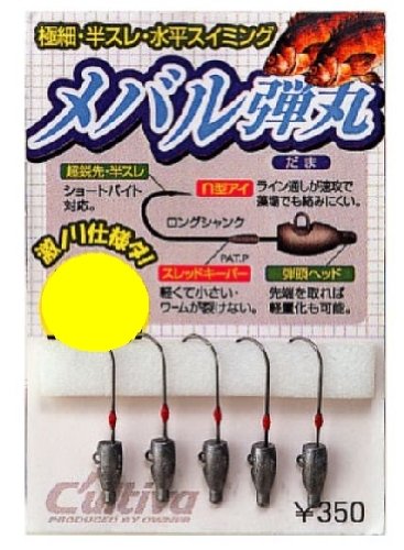 オーナー(OWNER) メバル弾丸 JH-83 1.5g #8の商品画像