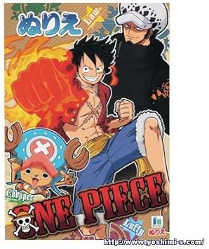 Amazon ワンピース One Piece B5ぬりえ アニメ 萌えグッズ 通販