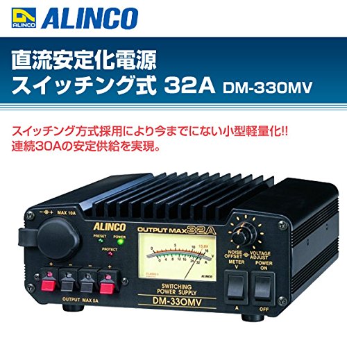 ◆ALINCO DC POWER SUPPLY DM-330MV◆ 51Q5chv4ACL._SL1200_.jpg