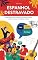 Livro Espanhol Destravado: O Guia Prático para Construir Confiança e Manter Conversas Reais com Falantes Nativos.