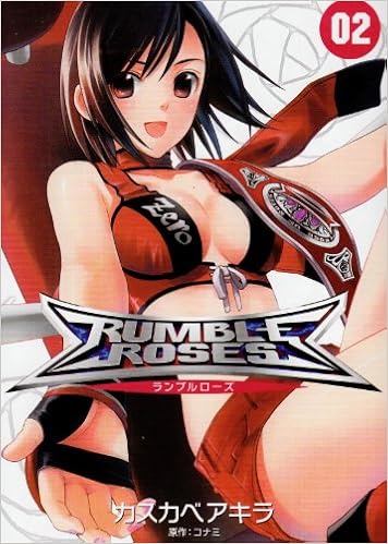 ランブルローズ 2 電撃コミックス Amazon Com Books