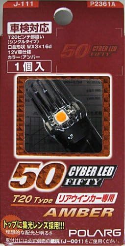 POLARG (Nissei industry) LED bulb [cyber] position lamp room lamp [for inspection] Amber [LED] T20 pinch difference single LED 12V P2361A