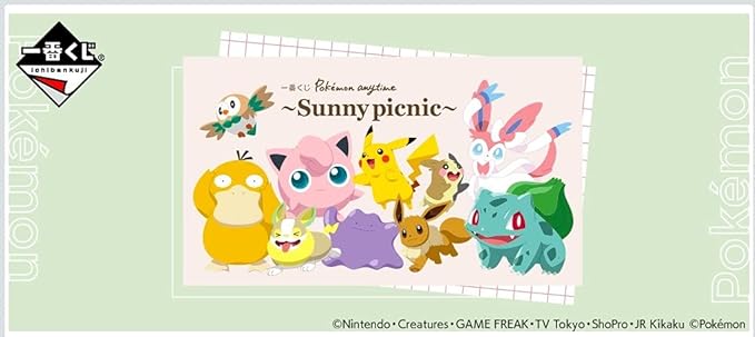 Amazon 一番くじ Pokemon Anytime Sunny Picnic 1カートン 景品90個 ラストワン賞 くじ90枚 1ロット ポケモン くじ ピカチュウ イーブイ ワンパチ アイドル 芸能人グッズ 通販