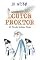Livro Doutor Proktor - O Pó de Soltar Pum
