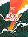 Tomorrow sunny EVAN 050 The Black Keys - Art Print Rock Band Art Silk Poster 24x36 inch by Tomorrow sunny