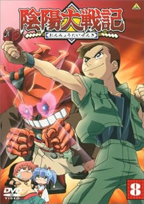 Download Onmyou Taisenki Vol 8 Amazon Com Au Movies Tv Shows For Android Wallpaper Onmyou Taisenki Vol 8 Amazon Com Au Movies Tv Shows For iPhone