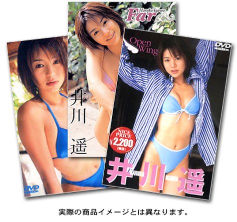 Special DVD BOX