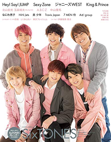 Myojo 2020年4月号 画像 B