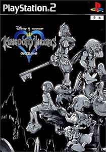 Amazon Com Kingdom Hearts Japan Import Video Games