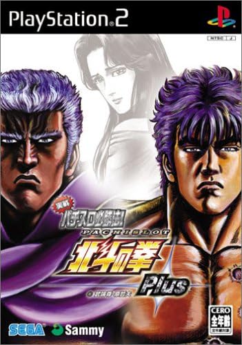 Jissen Pachi-Slot Hisshoho ! Hokuto no Ken Plus [Japan Import]