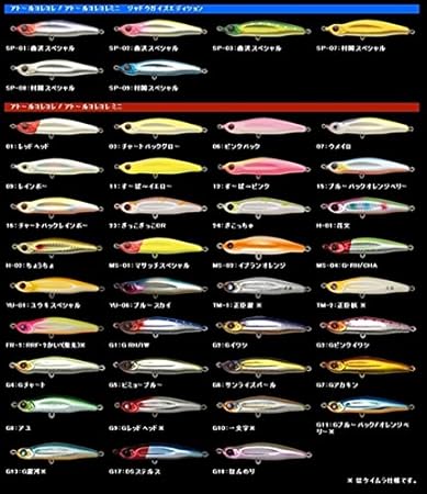 Amazon 邪道 ヨレヨレ スペシャルカラー Sp 2 藤沢sp 80mm 邪道 ルアー