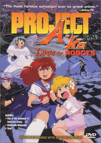 Amazon.com: Project A-Ko (Collector's Series) [DVD] : Denica