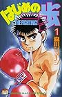 はじめの一歩 ～145巻 （森川ジョージ）