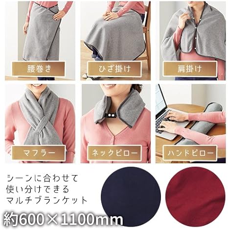 Amazon ノームス 6つの使い方 変身ブランケット 商品個数60 60点 Undersell アンダーセル 生活雑貨 通販