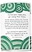 Indigo Wild Zum Tub Bath Salts, Lavender-Mint, 12 Ounce