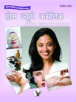 Inspirational Quotes And Thoughts Natural Products To Sharpen