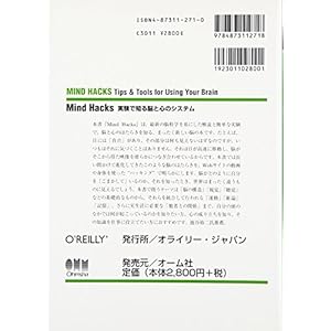 Mind Hacks: Jikken De Shiru Nō To Kokoro No Shisutemu