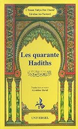 Les  quarante hadiths