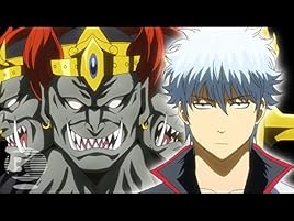 Amazon Co Jp 銀魂 を観る Prime Video