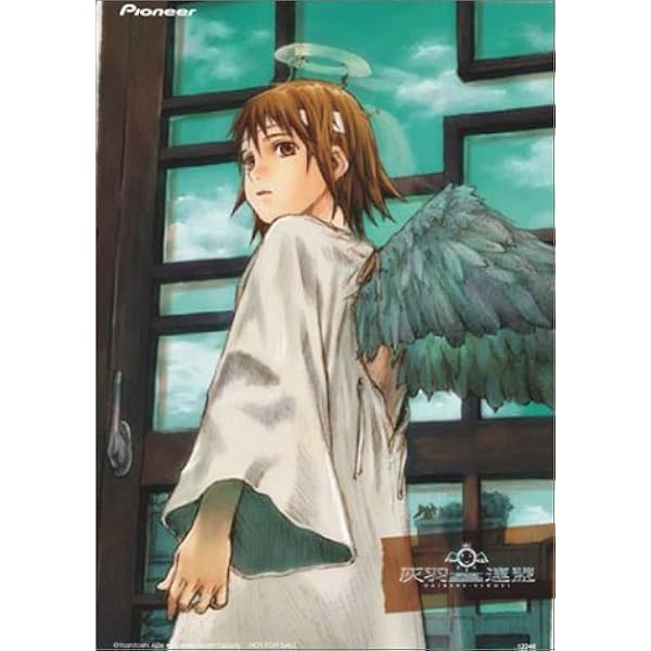 Amazon.com: Haibane-Renmei: Complete Vols. 1-4 [DVD] : Tomokazu