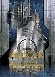 Wxiii : Patlabor 3 - Le Film - Édition Collector
