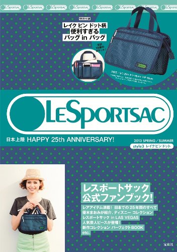 Lesportsac 日本上陸 Happy 25th Anniversary 13 Spring Summer Style3 レイク ピン ドット 宝島社ブランドムック 本 通販 Amazon