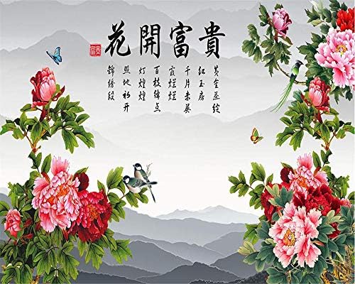 カスタム壁紙の花が豊かな牡丹縁起の良い中国のテレビの背景の壁のリビングルームのベッドルーム3 Dを開きます 400x280cm B0fbpgtp 9 030円