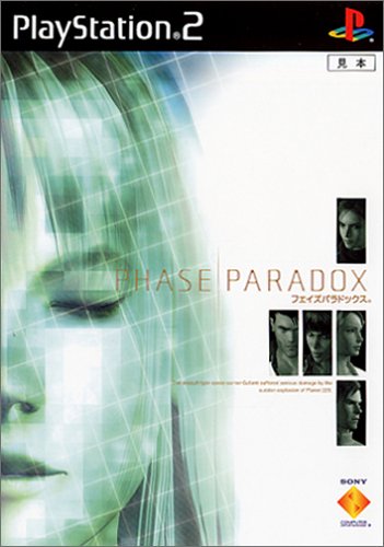 Phase Paradox
