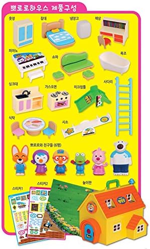 pororo doll house