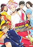 公式ビジュアルファンブック