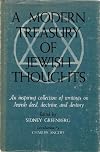 A modern treasury of Jewish thoughts