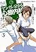 マンガで分かる心療内科 3巻 (ヤングキングコミックス)