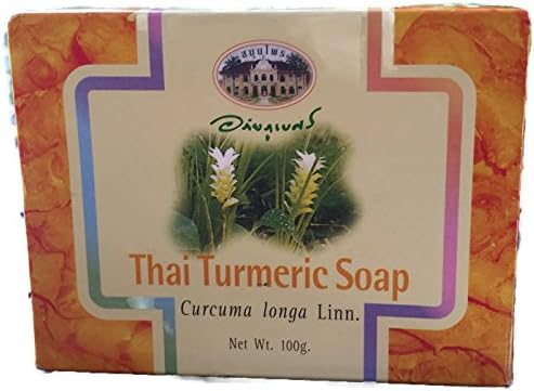 Thai Turmeric Soap