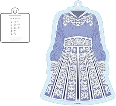 Amazon 乃木坂46 衣装キーホルダー いつかできるから今日できる アイドル 芸能人グッズ 通販
