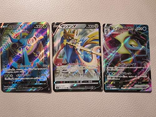 ポケモンカード ダダリンv ザシアンv インテレオンv Max ホビー 通販 Amazon Co Jp