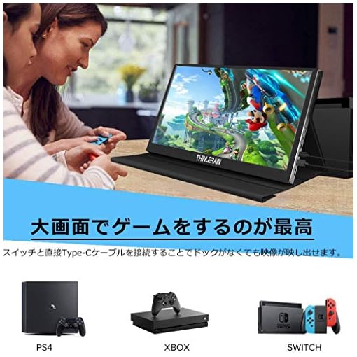 Thinlerain 15.6インチモバイルタッチモニター Type-cポータブル 