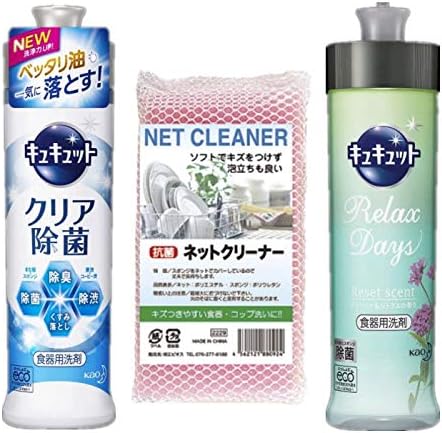 Amazon 花王キュキュット２本 抗菌ネットクリーナー 箱入りセット ヴァーベナ シトラスの香り クリア除菌 ネットクリーナーは色指定不可 花王 Kao 食器用洗剤