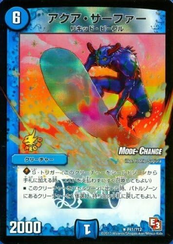 Amazon P41 Y12 アクア サーファー プロモ デュエマ エピソード3 アゲアゲビートパック封入プロモーションカード デュエルマスターズ カード Y12 P038 トレカ 通販
